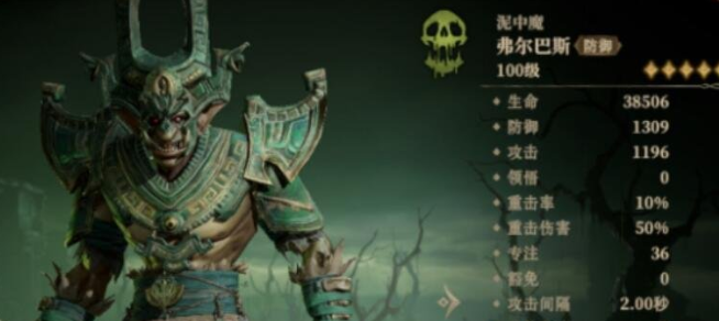 龙息神寂恒归之径任务攻略一览