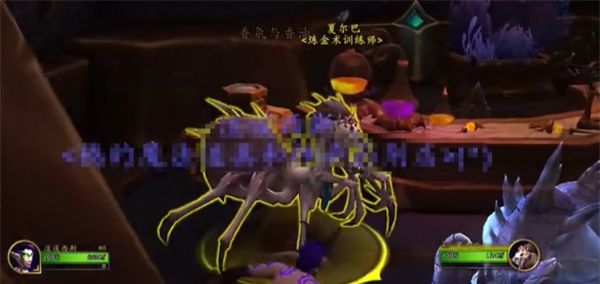 《魔兽世界》毒液也很重要任务攻略