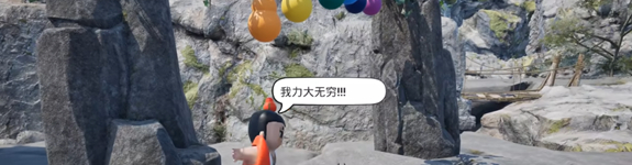 《愤怒的孙子们》关卡数量介绍