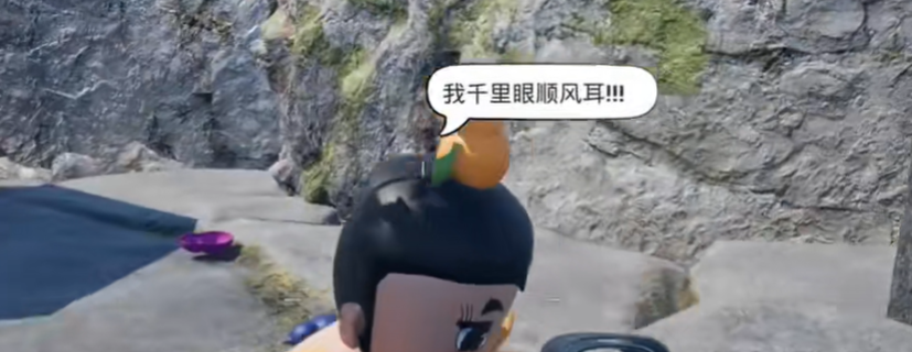 《愤怒的孙子们》关卡数量介绍