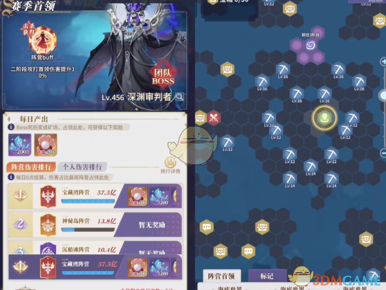 《永夜降临：复苏》暗流四伏玩法攻略