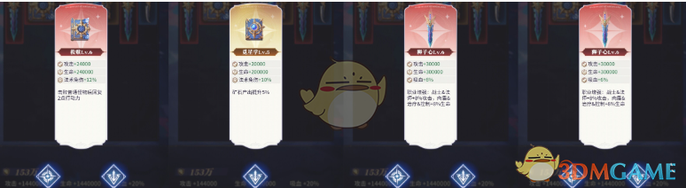 《永夜降临：复苏》暗流四伏玩法攻略