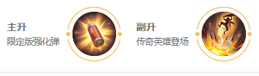 《王者荣耀》莱西奥2025s38赛季出装铭文推荐