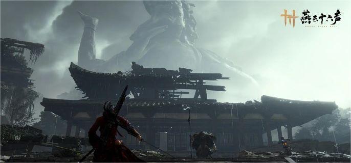 燕云十六声隐雾之牢宝箱在哪