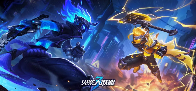 火柴人联盟3入口地址分享图一