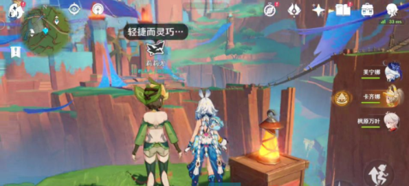 《原神》5.0无名指追魂索成就解锁方法