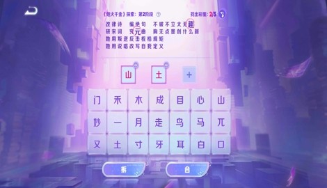 王者荣耀炮火千金彩蛋答案攻略