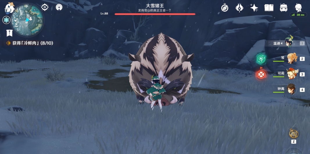 《原神》啊新鲜的肉任务完成攻略