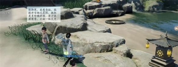 《射雕》红尘戏雄风雌风成就攻略