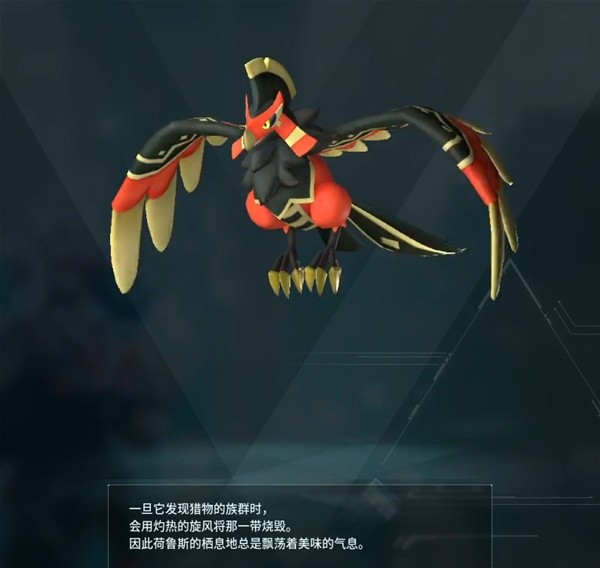 幻兽帕鲁全部图鉴大全 幻兽帕鲁荷鲁斯刷新位置一览