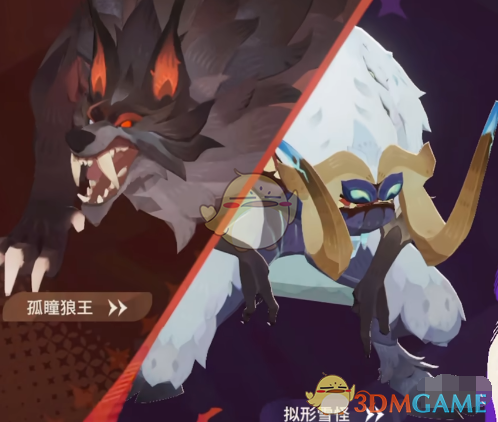 《剑与远征启程》首领**狼王雪怪打法攻略