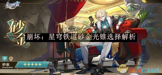 《剑与远征启程》首领**狼王雪怪打法攻略