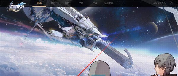《米哈游启动器》使用教程汇总大全