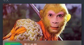 《黑神话悟空》Steam游戏库封面更换方法