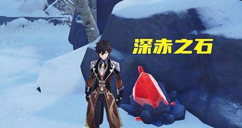 原神雪山*防寒攻略5