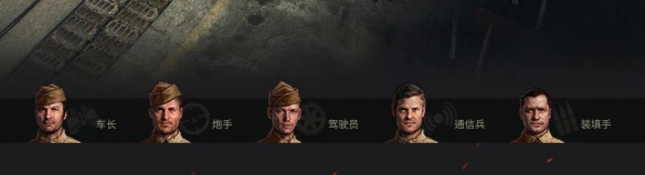 《坦克世界》公羊Ⅱ价格介绍4