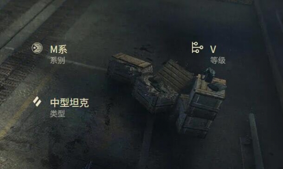 《坦克世界》公羊Ⅱ价格介绍2