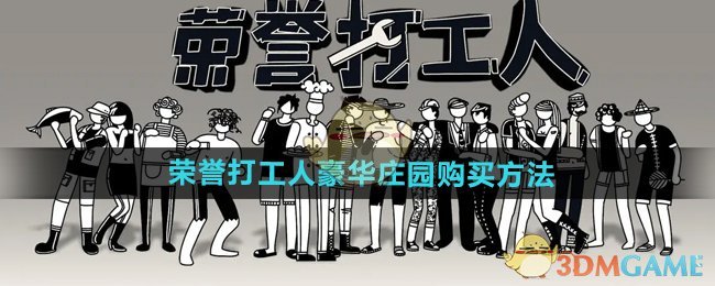 《黑神话：悟空》蓝桥风月获得方法介绍