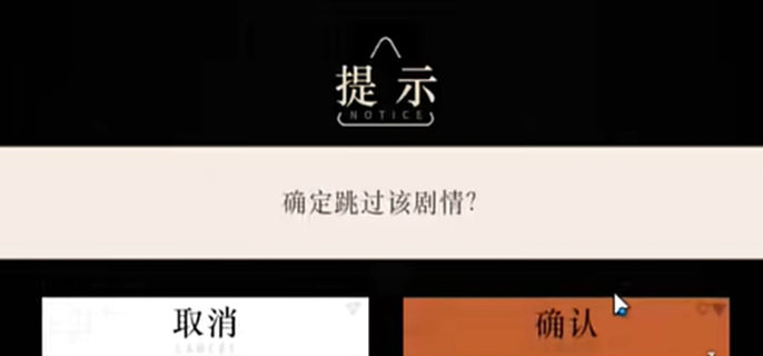 重返未来1999*关青木瓜与掠夺者怎么过图一