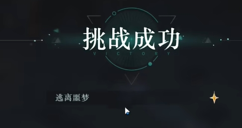 重返未来1999*关青木瓜与掠夺者怎么过图五