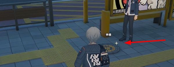 《绝区零》井盖纪念币收集攻略