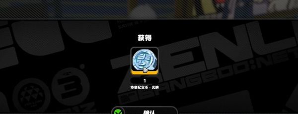 《绝区零》井盖纪念币收集攻略