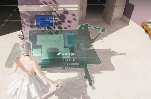 七日世界家具怎么染色