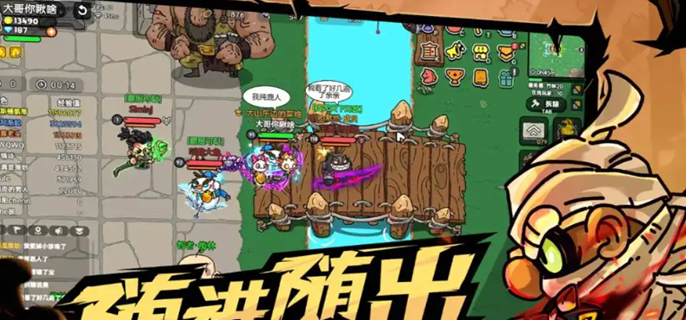 英勇之地角色排行图一