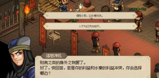 大侠立志传风卷残云式在哪得