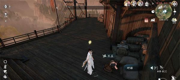 《逆水寒手游》粉墨英雄任务攻略