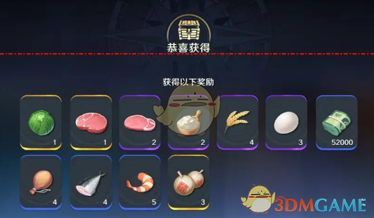 《航海王壮志雄心》给烟花大会捐献材料方法