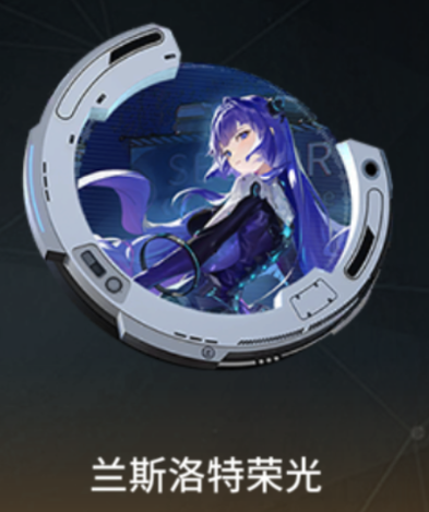 《锚点降临》卡兰丽莎培养方案