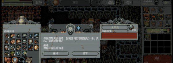 《循环英雄》游戏加速方法一览
