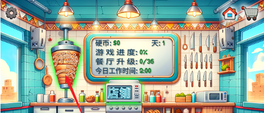 《沙威玛传奇》游戏购买地址