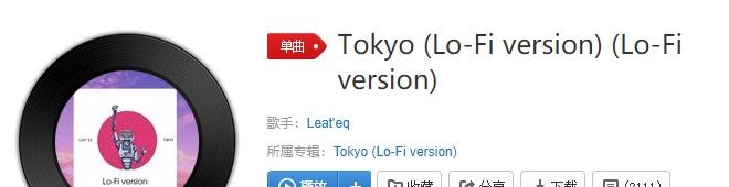 《抖音》阿里嘎多喵123歌曲信息介绍
