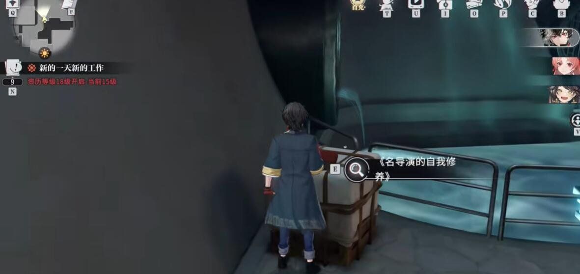 《归龙潮》名导演的自我修养书籍有什么用，具体位置介绍