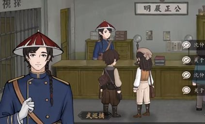 山河旅探第六章凶手是谁 山河旅探第六章攻略图文 
