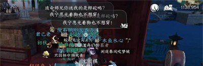 《逆水寒手游》雪暖晴年画册获取方法