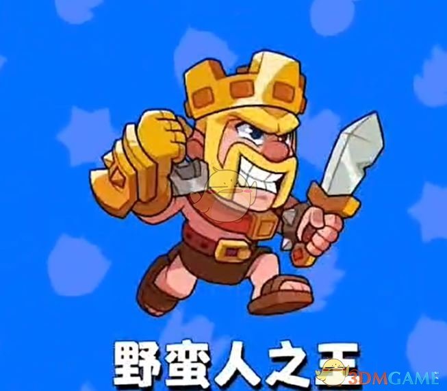 《爆裂小队》必选角色推荐