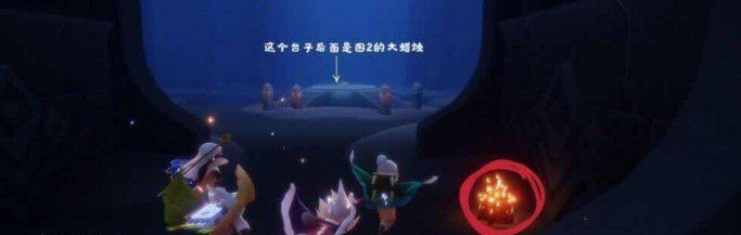 《光遇》12月1日大蜡烛堆位置分享
