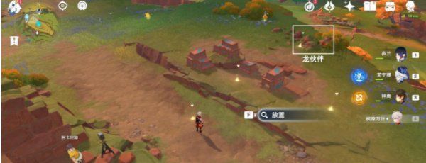 《原神》5.0来拍映影吧世界任务攻略