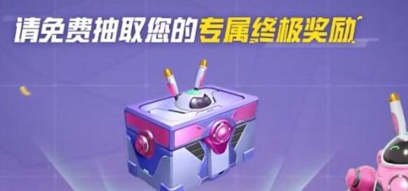 和平精英特权体验卡答案一览