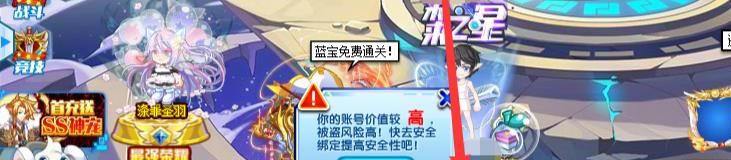 《奥拉星》召唤阵位置介绍