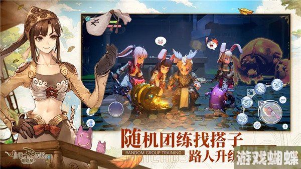 仙境传说RO新启航新手怎么玩 新手开荒攻略