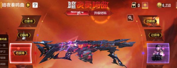 《使命召唤手游》体验服申请资格入口介绍