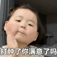 《抖音》2021年3月热门表情包大全快来收表情包啦