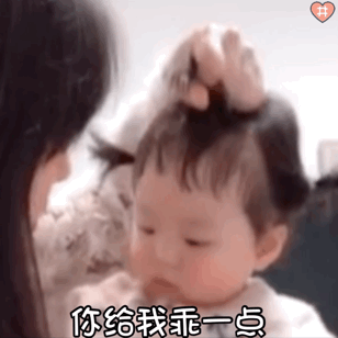 《抖音》2021年3月热门表情包大全快来收表情包啦