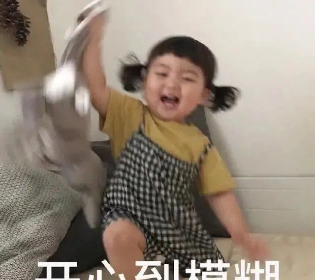 《抖音》2021年3月热门表情包大全快来收表情包啦