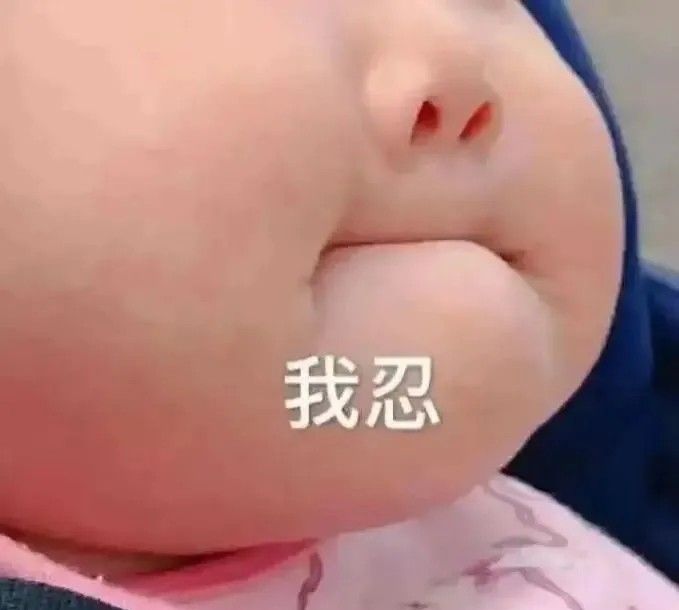 《抖音》2021年3月热门表情包大全快来收表情包啦