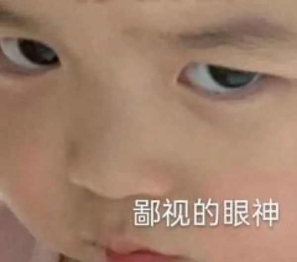 《抖音》2021年3月热门表情包大全快来收表情包啦